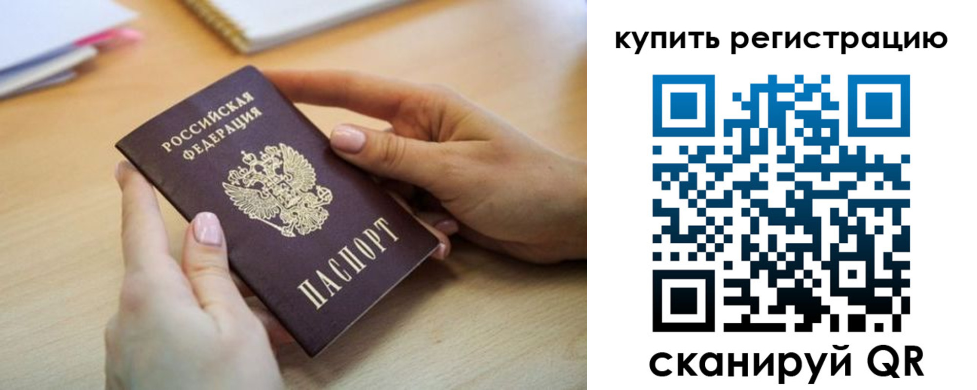 где прописаться в Кукморе