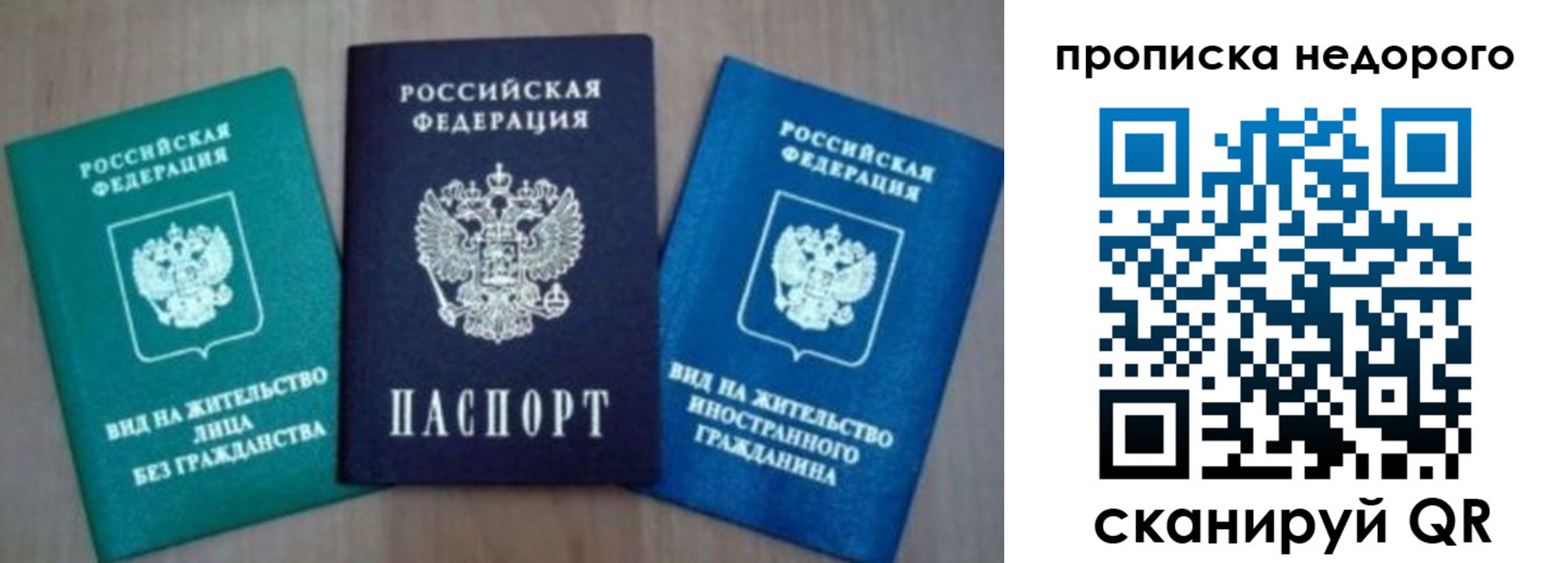 миграционный учет в Кукморе