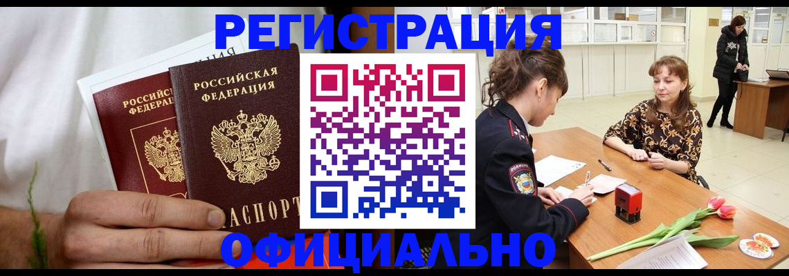 регистрация для дет. сада в Кукморе