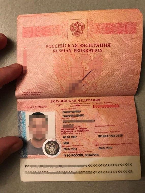прописка в Кукморе